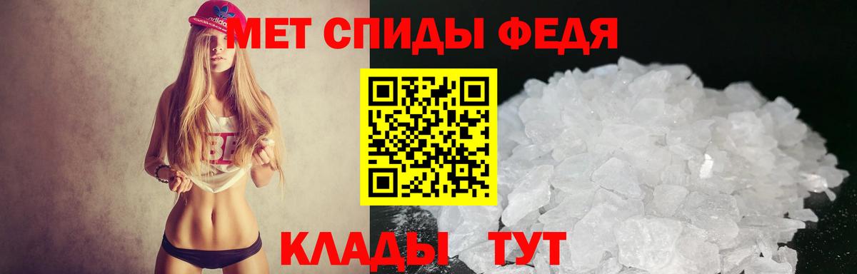 Амфетамин  АМФЕТАМИН VHQ  Вход с VPN  Ноябрьск 