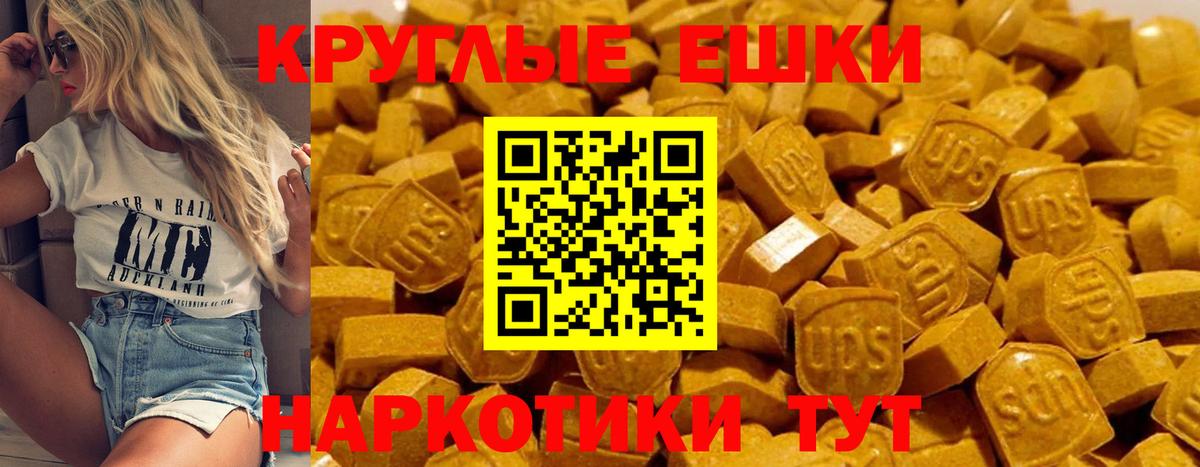 Ноябрьск  mega рабочий сайт  Вход с VPN  Ecstasy TESLA  сайты даркнета формула  Ecstasy 250 мг 
