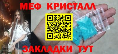 бутират Тара