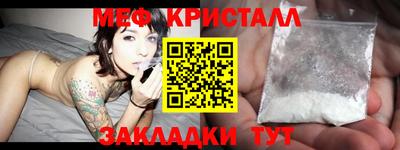 бутират Тара