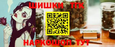 амфетамин Татарск