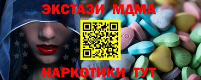 амфетамин Татарск