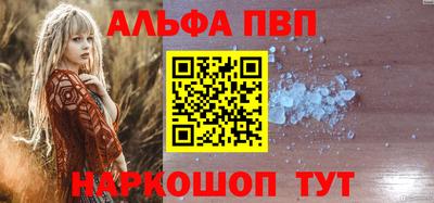 амфетамин Татарск