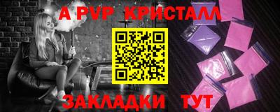 амфетамин Татарск