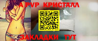 амфетамин Татарск
