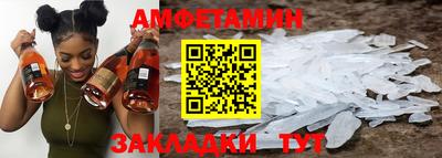 амфетамин Татарск