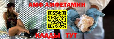 амфетамин Татарск