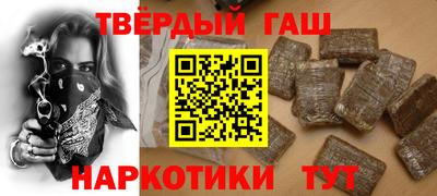 бутират Тара