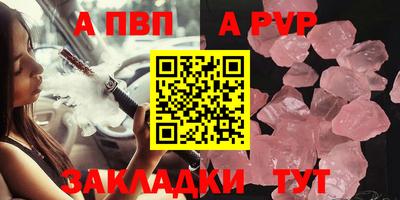 бутират Тара