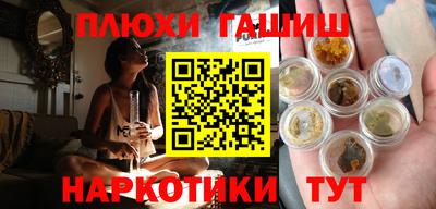 бутират Тара