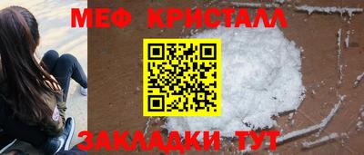 бутират Тара