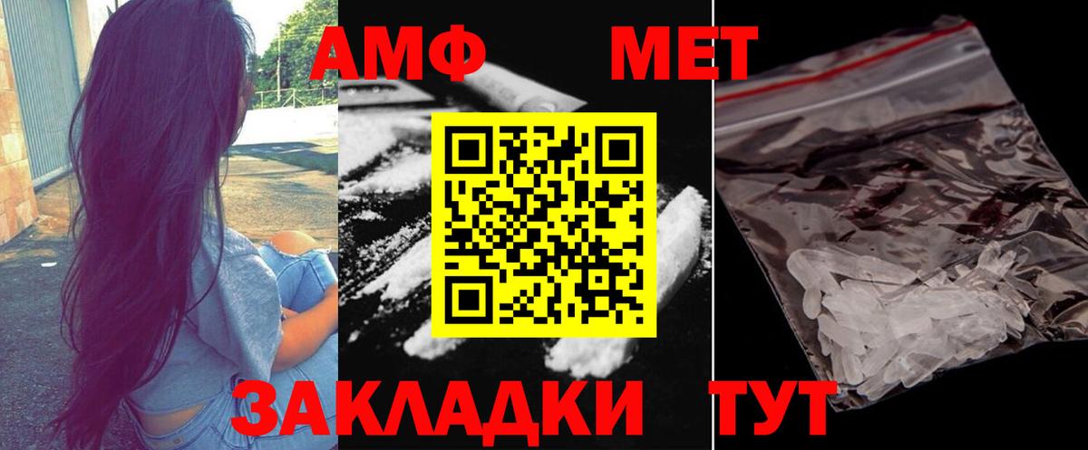 Метамфетамин винт  Вход с VPN  Ноябрьск  Метамфетамин винт 