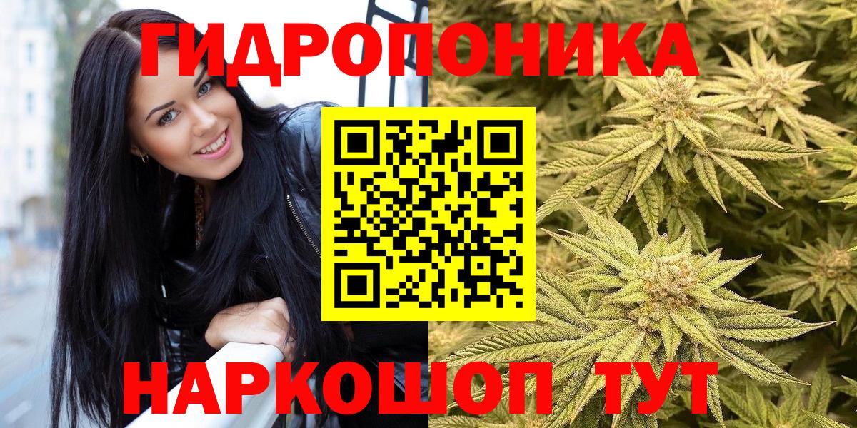 Шишки марихуана AK-47  Каннабис тримм  Ноябрьск  Вход с VPN  Канабис SATIVA & INDICA 